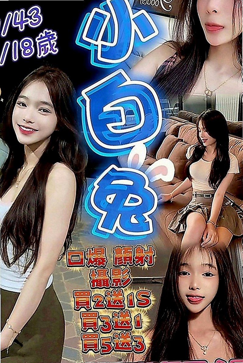 嘉義外約茶|全套服務：情柔 |會計小妹|165cm|46kg|D罩杯|24歲|內搭性感情趣內衣 舒活未服務哥哥光看本人就興奮硬棒棒~