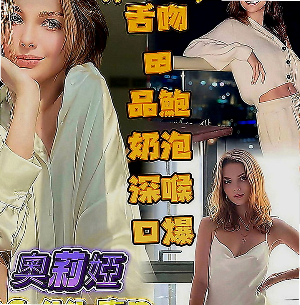 嘉義外送茶|找援：舒淇 |火辣長腿正妹|167cm|50kg|C罩杯|19歲|長髮大眼妹~優質外型~標準的身材散發著年輕活力~  螞蟻上樹 讓你舒服百倍 很騷 很優質 很便宜！！
