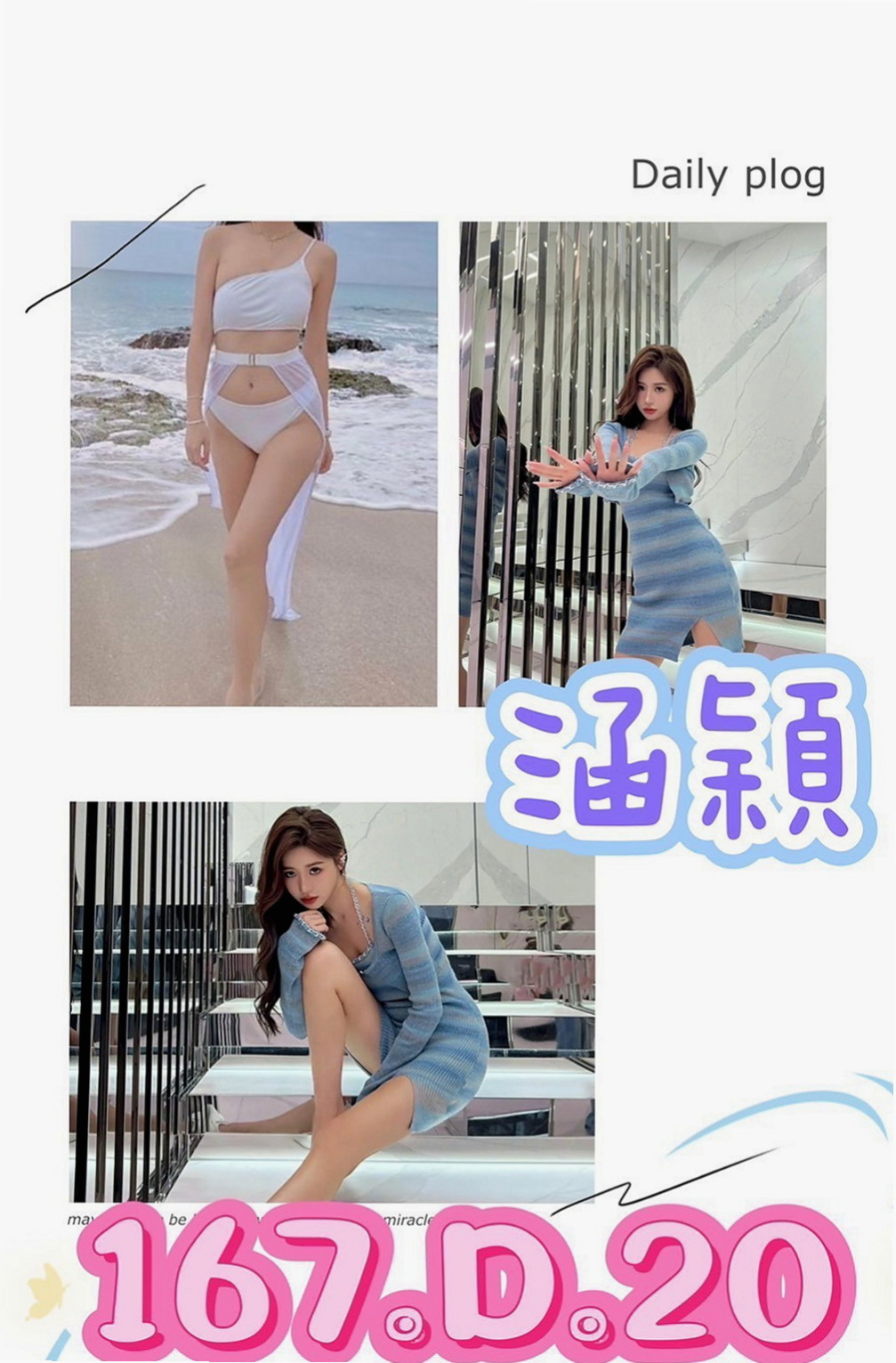 阿蓮品茶：宛白 |寂寞少婦|170cm|48kg|E罩杯|18歲|小弟弟進入就有點受不了 還有點害羞的感覺 會害羞的遮擋 害羞的笑 這種感覺很好 很有初戀的感覺