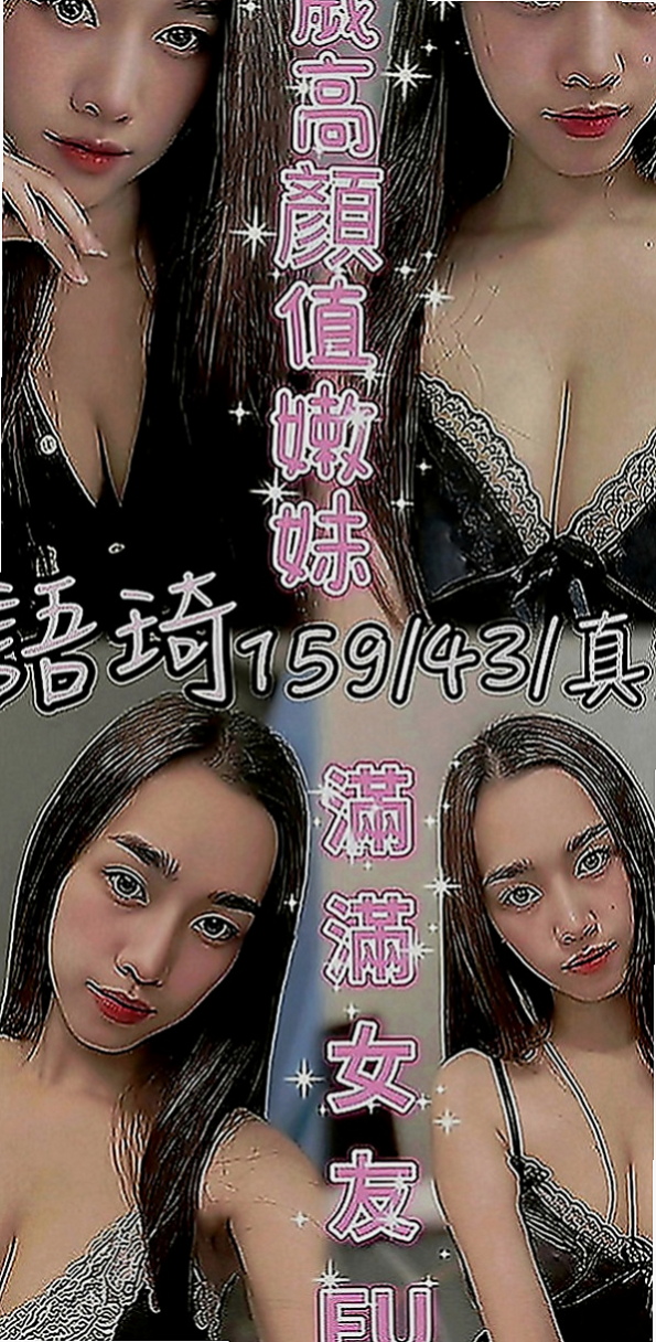 大雅找茶：正梅 |在讀高中生|170cm|43kg|C罩杯|23歲|用後入的方式讓她 妖艷艷麗高級援交茶