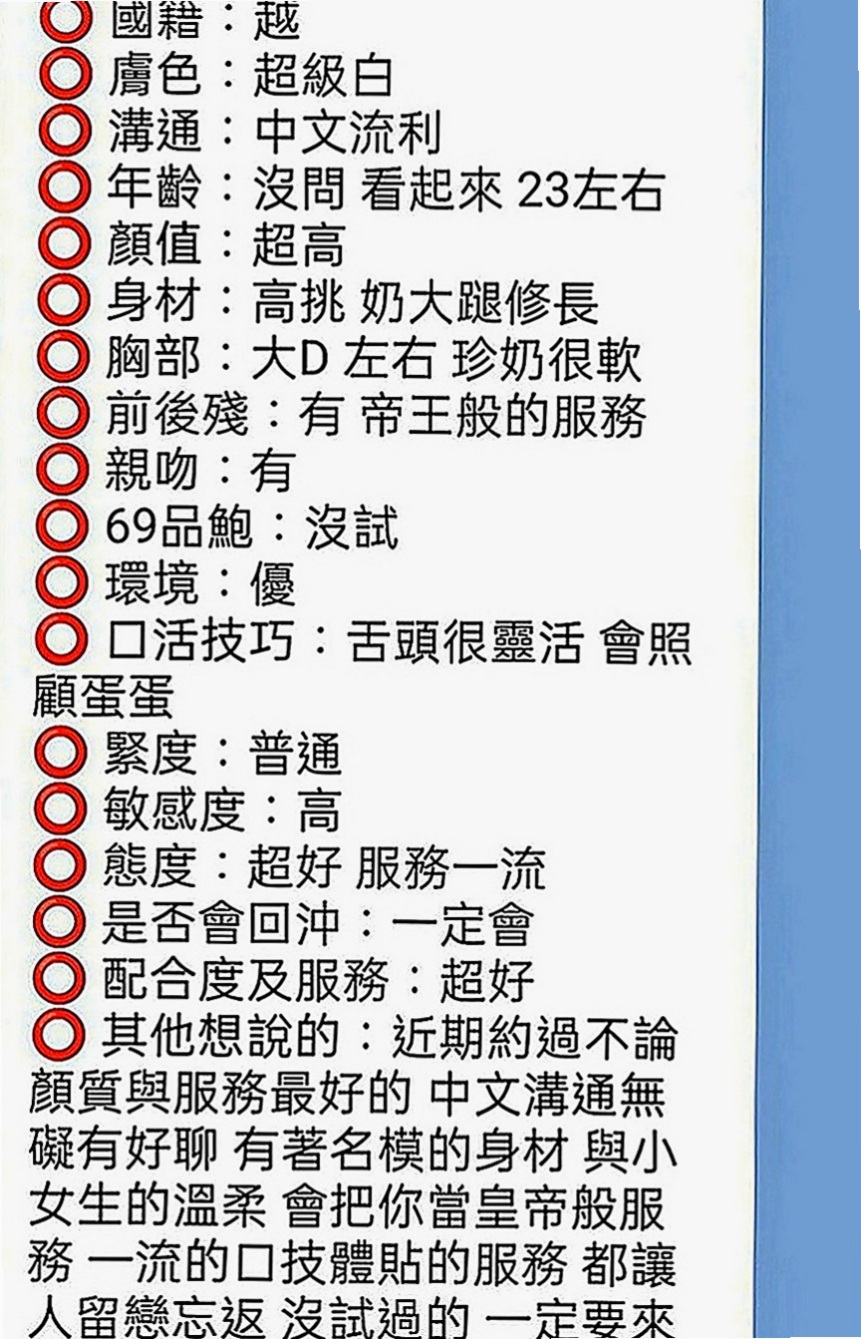 屏東外送茶：柔柔 |勾魂熟女兼職|168cm|51kg|C罩杯|24歲|可愛清純水汪汪的眼睛很迷人  你全身的好色敏感點她都知道