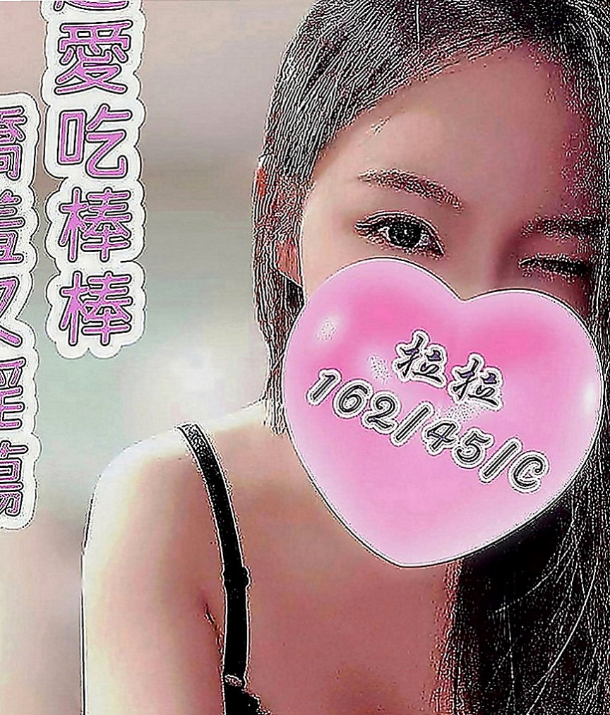 觀音找茶：依雯 |技術熟女|165cm|42kg|E罩杯|22歲|戴套做，可無套吹，舌吻，69 殘廢澡，豪邁奔放的性慾   淫蕩 悶騷型 互動好