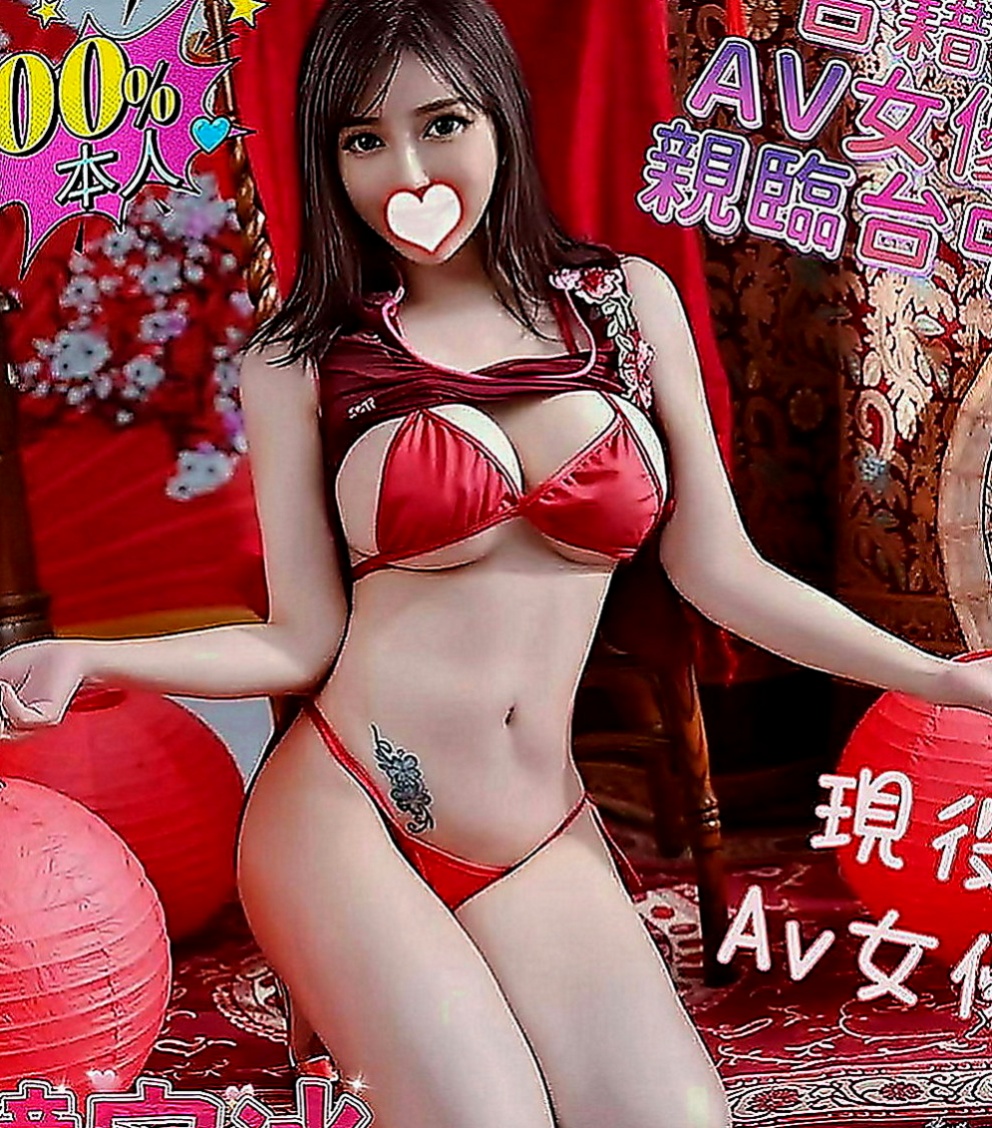 信義油壓：菲菲 |英語學系學生妹|169cm|51kg|C罩杯|20歲|性感尤物‘#夢露’你的床上百變女郎  妹妹純粹喜歡玩 玩性特別大 大度
