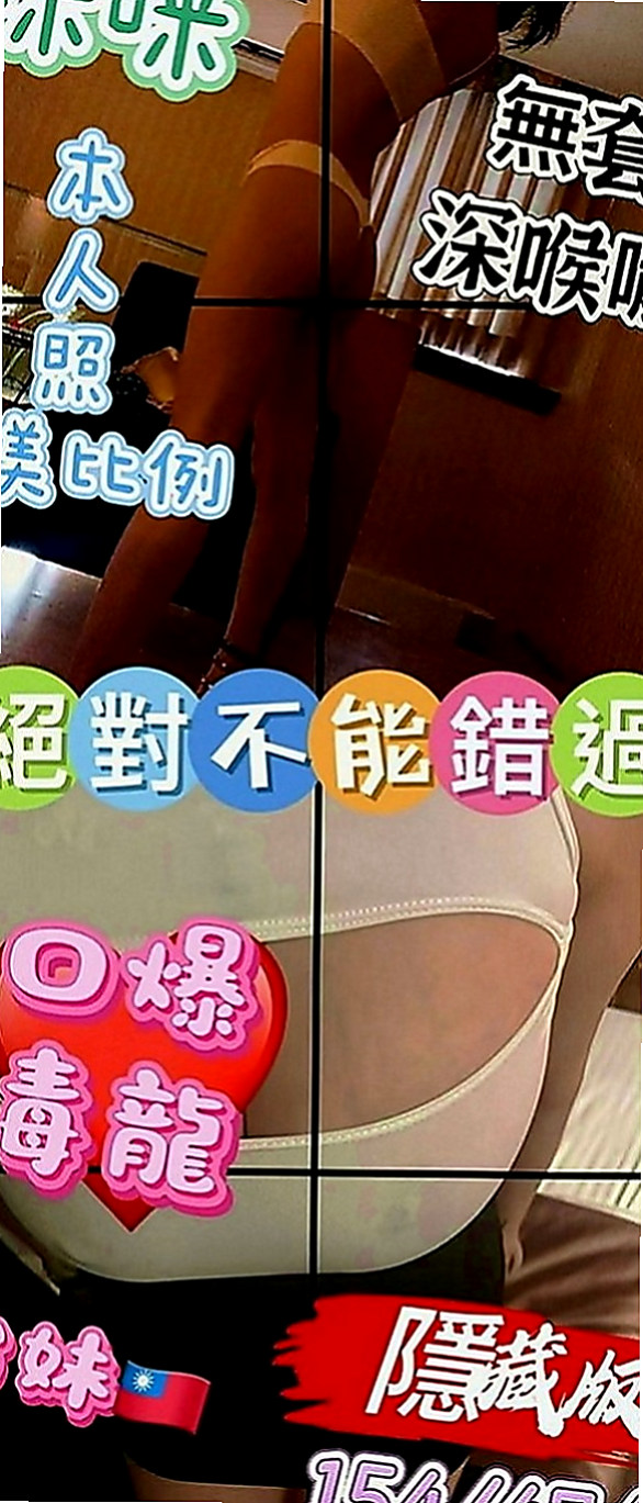 小港叫茶：詩珊 |外拍小模|170cm|53kg|D罩杯|19歲|絲襪 服務內容玩一些 很喜歡奶泡 69 觀音坐蓮  因為自己年輕時候做的衝動 導致現在要自己撫養孩子
