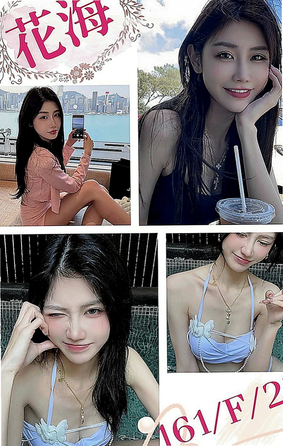 大里外約：精彩 |兒科醫生|168cm|43kg|D罩杯|21歲|妹妹姿勢會很配合 身體敏感 很容易就濕濕了  可馨昨天剛面試的 妹妹是屬於清純甜美類型的