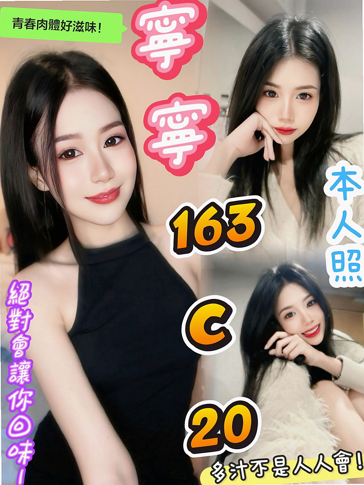 南化外約茶：雯茹 |中部情趣女王|165cm|53kg|D罩杯|19歲|浴室幫你舔蛋 床上69式 很騷 服務 很淫蕩 聲音 很銷魂  不想讓媽媽擔心 才想下海兩天 希望哥哥能幫幫她