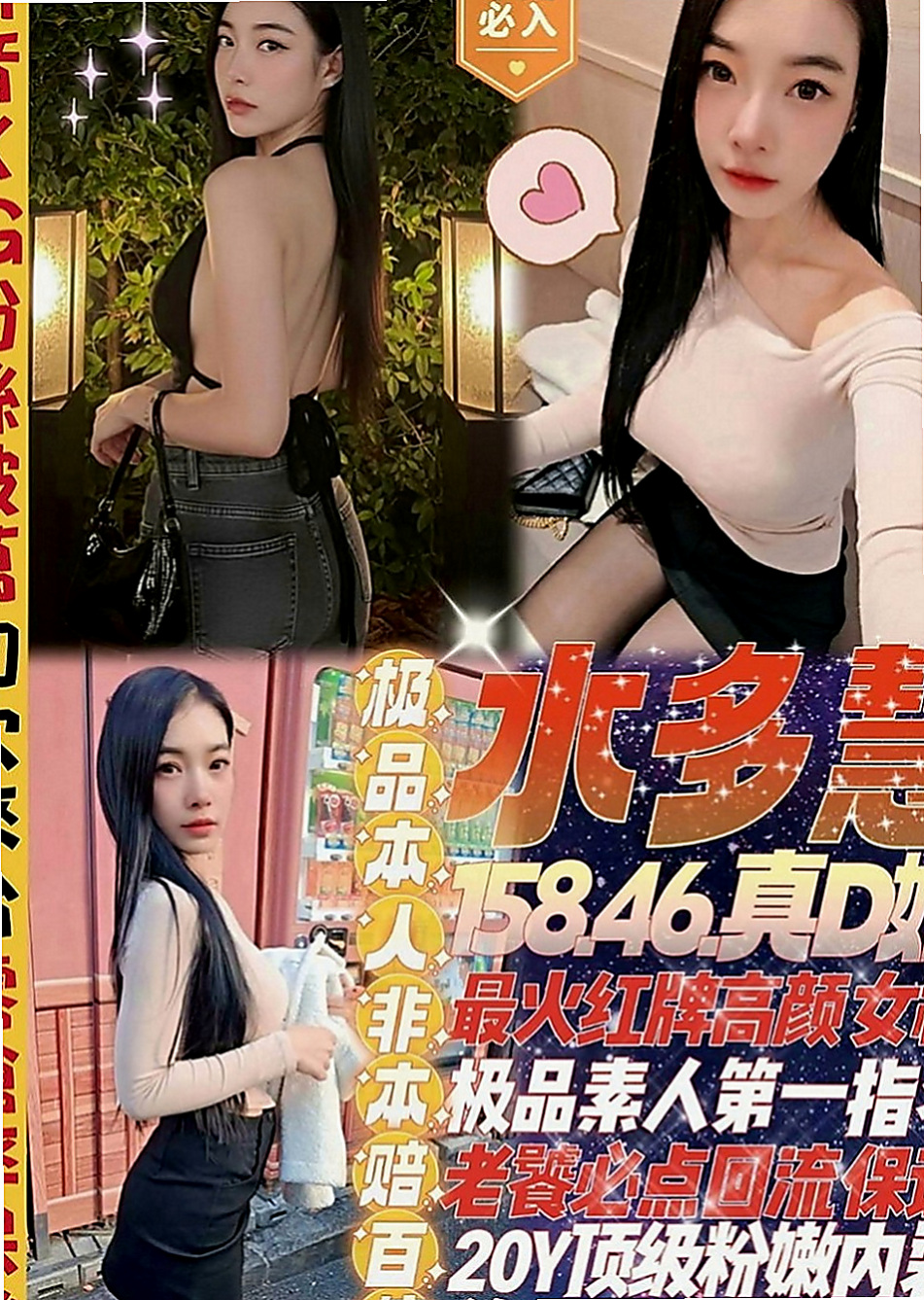 麻豆好茶外送：小A |極品小模|169cm|54kg|C罩杯|22歲|嬌小纖瘦 打扮時尚鄰家小騷妹妹水多多