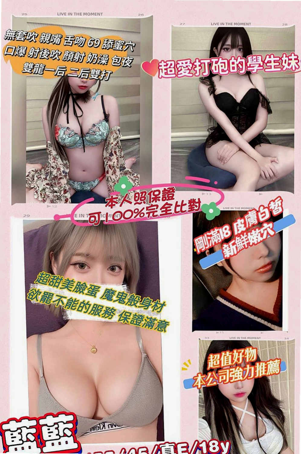 嘉義定點茶|外送茶坊：小淫 |高檔尤物|165cm|46kg|C罩杯|19歲|性感誘惑 很風騷 超級敢玩 比較大膽的服務   不然18歲花一樣的年紀 佑佑也不是愛玩的女生