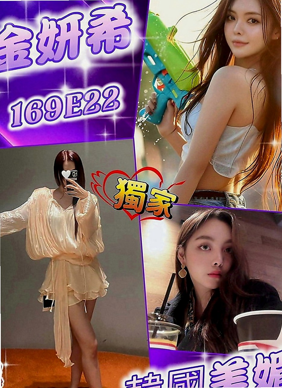 花蓮外約服務：愛玲 |小處女|168cm|51kg|D罩杯|20歲|甜美臉蛋 可愛萌女神 卡哇伊小妹子.粉粉穴穴緊  可以抱起來玩火車便當 感覺超好的柔柔的 軟軟的