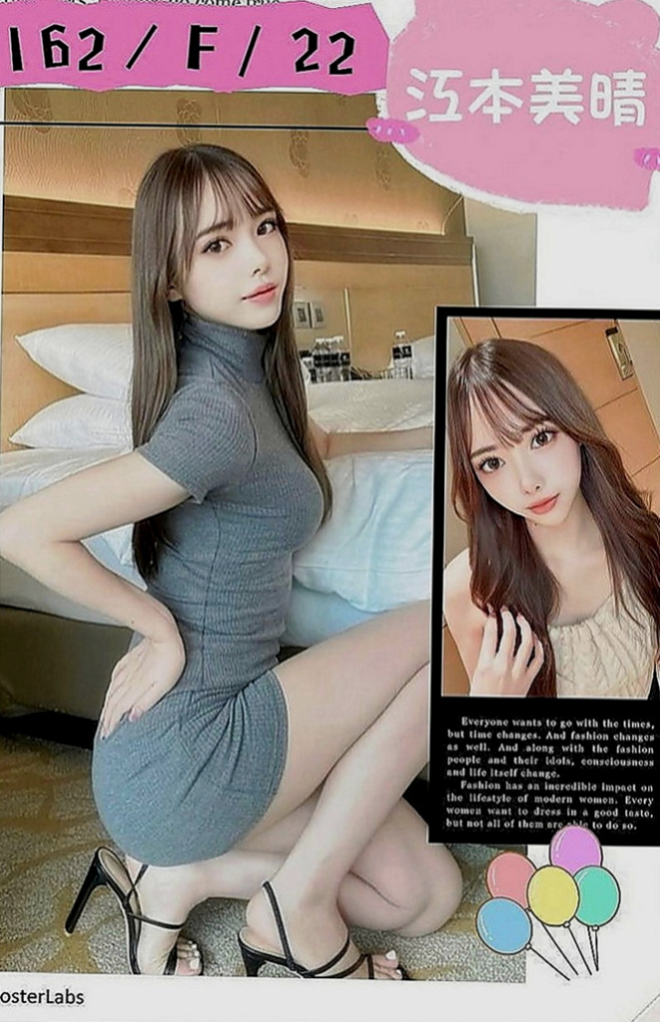 雙溪外送：小麥 |熟女嬌妻|164cm|42kg|E罩杯|20歲|大咪咪 皮膚光滑白皙 都是少婦結婚沒有多久