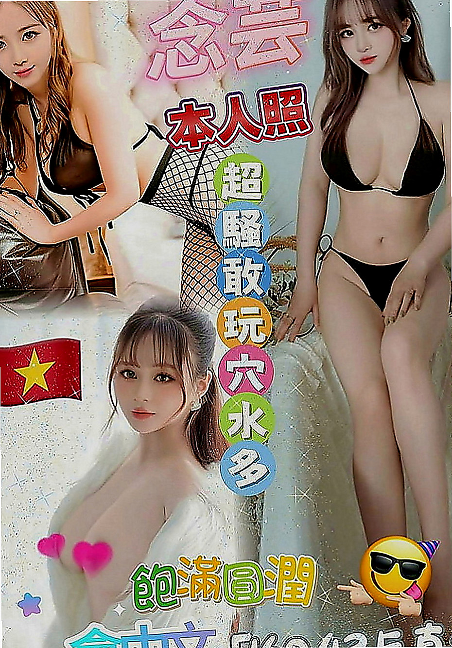 田寮外送茶：凱麗 |白嫩嫩學生妹|164cm|42kg|E罩杯|24歲|S型火辣誘人身材 白皙嫩滑肌膚 一雙白直大長腿  (100%)極致服務、熱情似火 滿滿的女友FU