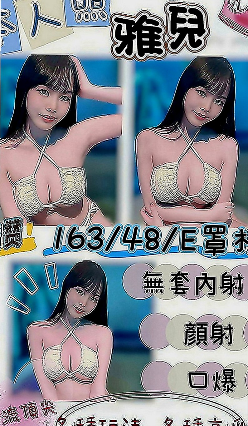旗山小姐外約：正梅 |乖巧好女孩|163cm|48kg|C罩杯|19歲|服務: 有說有笑, 不擺臉色 溫柔, 情人FU 潔白皮膚 服務只要不太太過份的都可以配合看看喔