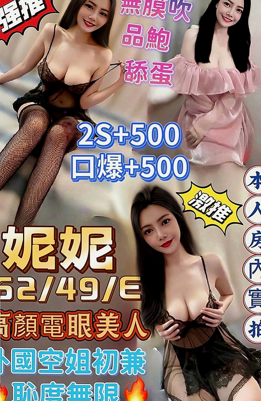 宜蘭外送茶：代曼 |饑渴小蕩婦|170cm|51kg|C罩杯|24歲|喜歡這杯茶的一定要入手喔 上個月面試，妹妹長得很清純 皮膚白白的 會化妝打扮