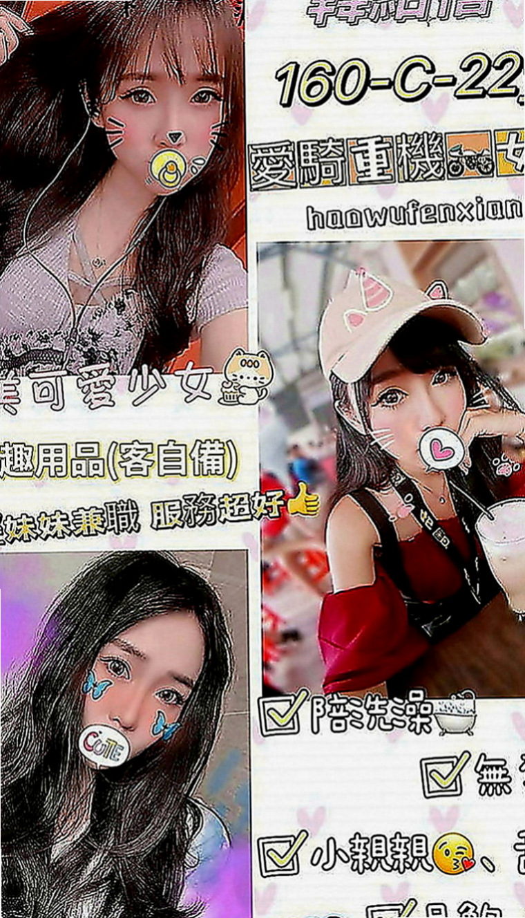 大樹外送茶坊：湘怡 |高檔嫩模|165cm|43kg|C罩杯|21歲|中間時間也沒有交過男友 因為很想當明星 現在缺錢 又不是被潛規則所以選擇下海