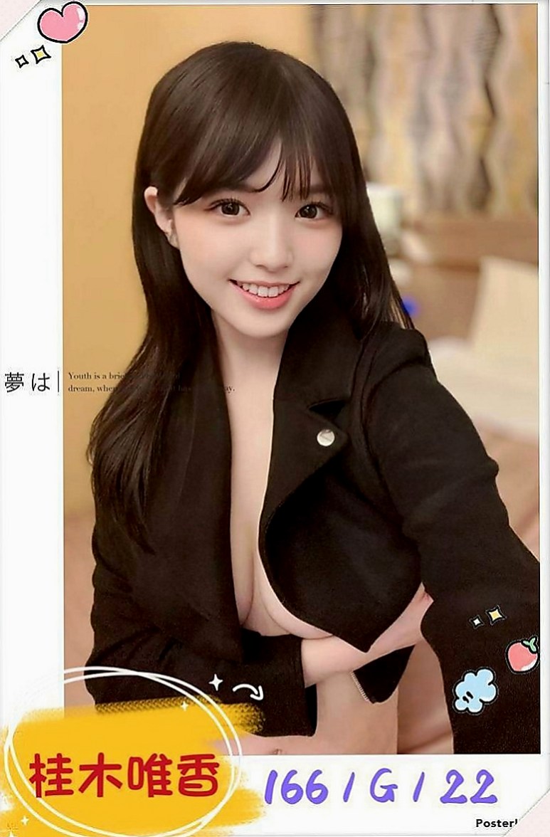 淡水好茶：雨菲 |波霸秘書|167cm|47kg|C罩杯|18歲|屁推 情趣用品（自備）