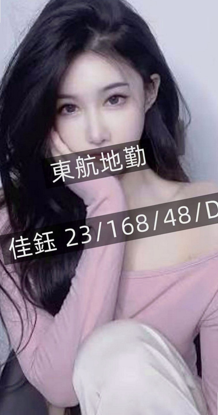 蘇澳好茶：心樂 |清純乖乖女|169cm|49kg|D罩杯|21歲|D奶 很漂亮 身材很好  嬌小/可愛 粉嫩嫩的蜜穴 水流得多多 濕濕der