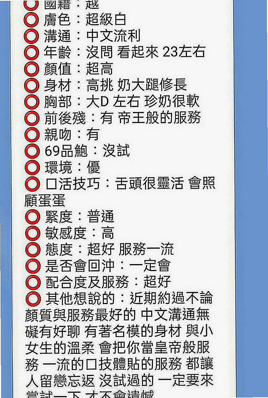 大社找援：艾利 |大學教授|165cm|52kg|D罩杯|21歲|#第一次初次下海兼職 顏值真的超級漂亮唷！  最吸睛的就是她胸前的兩顆飽滿肉球+纖細腰身