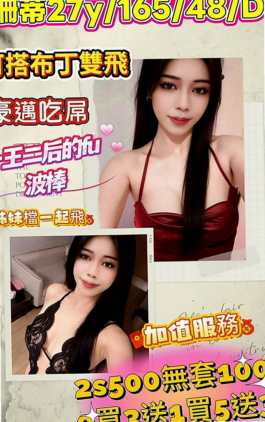 麻豆小姐外約：小乖 |模特兼職|163cm|46kg|D罩杯|21歲|還會給你 喇舌 口爆 氣質溫柔型