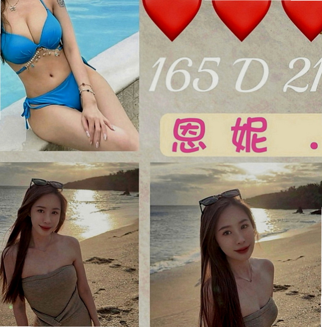 雲林外約茶|伴遊：小安 |最美理髮師|170cm|50kg|D罩杯|18歲|浴中蕭，顏射，乳交，她可以舌吻 可以吹簫