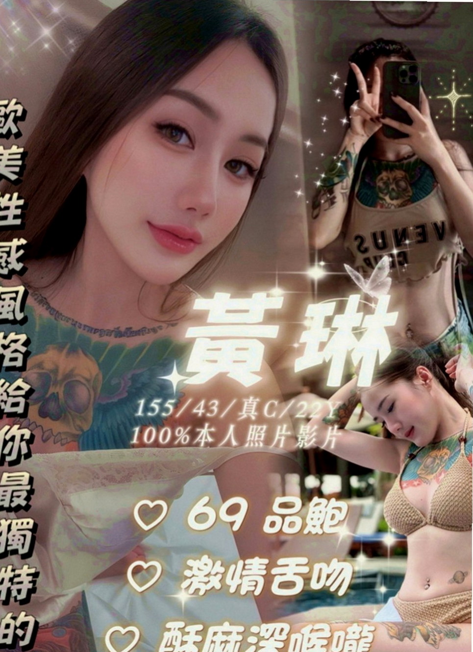 新化好茶外送：月曦 |淫蕩實習小護士|170cm|43kg|E罩杯|19歲|身材苗條 迷人的小腰勾起你唇唇欲動的神經！  讓她雙腿緊緊纏住你的腰嗎？