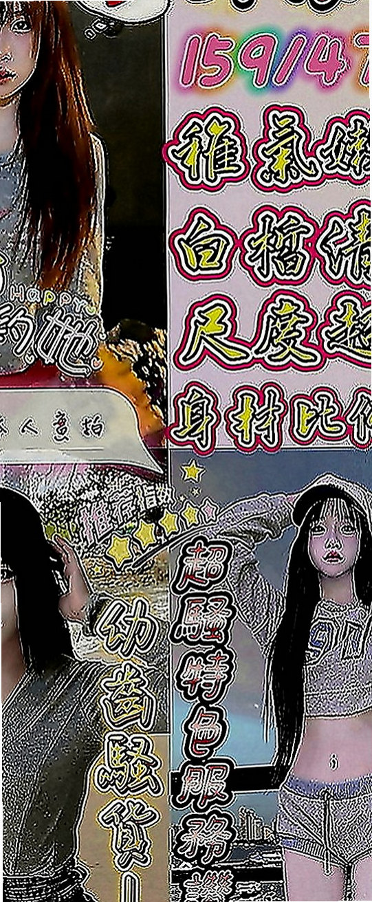 新北外送茶|按摩：同恩 |咖啡小妹|165cm|48kg|C罩杯|19歲|只告訴我說：今天的安排讓他很滿意 很棒   而且超級有女友fu的~ 可以親 可以舔