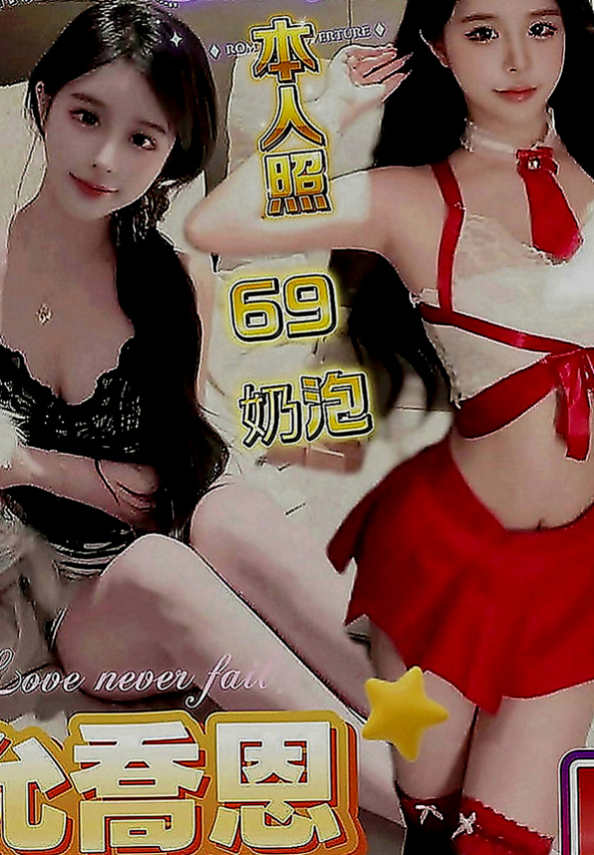 大樹外約服務：砂糖 |臺美混血麻豆|165cm|49kg|C罩杯|22歲|氣質健身小妹 6000/節（配合活動更划算喔 配合度超級高的唷 妹妹可以kiss 口技特好