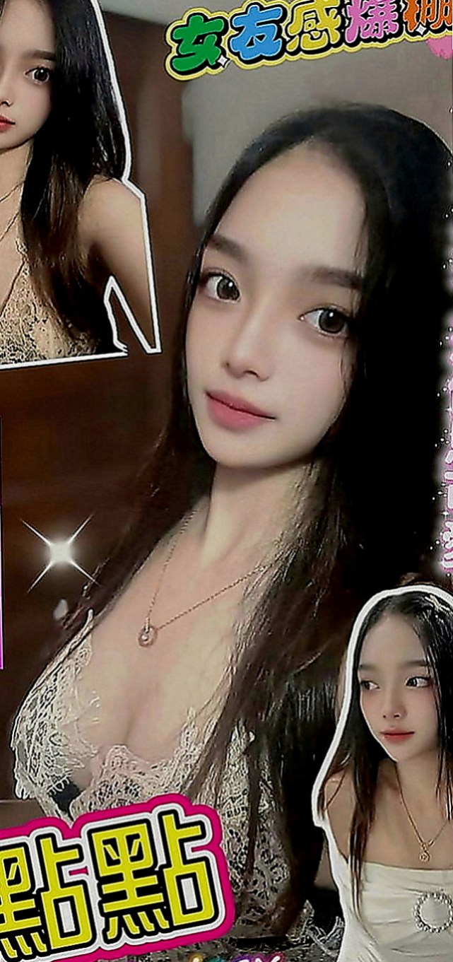 新竹定點茶|外叫小姐：出雨 |大奶人妻|167cm|42kg|E罩杯|22歲|學生妹下海配合度也很高