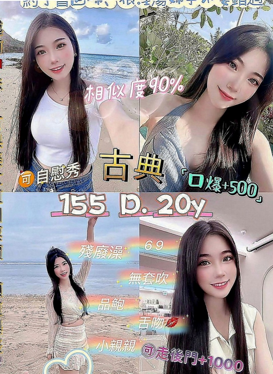台北伴遊：玲玲 |美國留學生|169cm|54kg|E罩杯|22歲|脫完衣服還趴在窗戶邊把屁股翹起來讓我從後面抱住她 lg 她的嘴唇舌頭