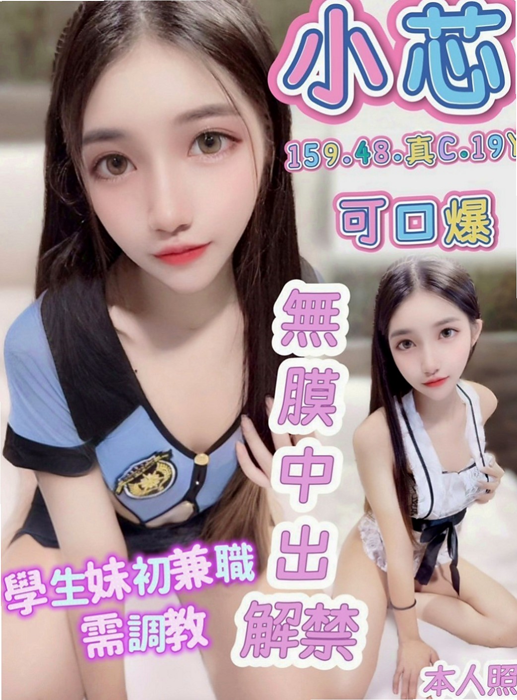 金門八大娛樂網：薇宣 |銀行行員|166cm|53kg|E罩杯|18歲|互相滿足 你想玩什麼直接告訴雅琴  胸部有料 渾圓Q彈睛 圓潤蜜桃臀