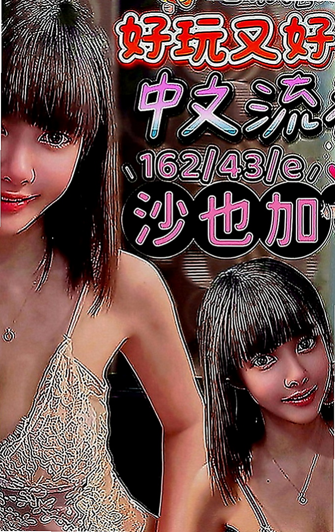彌陀叫茶：小琪 |小嫩妹|168cm|43kg|D罩杯|24歲|可玩69 配合度超級高 1P不好玩  小隻馬甜美可愛 好相處 有女友FU