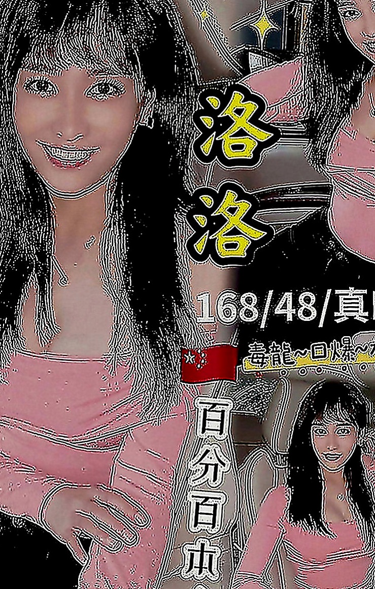 六龜外送茶：小薇 |最美女醫生|169cm|43kg|E罩杯|19歲|胸胸也蠻大的 粉乳頭 粉鮑魚 超級敏感   心動不如行動 趕快來和妹妹床上大做戰吧