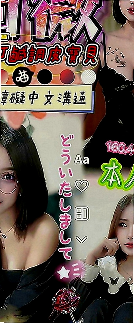 高雄外約茶|叫小姐：貝伊 |爆乳車展|164cm|51kg|E罩杯|19歲|#鋼琴老師身材好到爆表 男人見了想疼愛的小寶貝