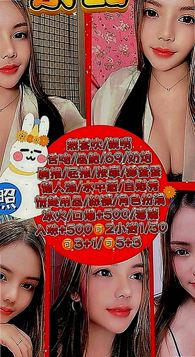龜山伴遊：伊落 |實習護士|168cm|47kg|C罩杯|19歲|深溝一路往上開...凍未條！！讓你喝茶也能像喝咖啡一樣時時尚