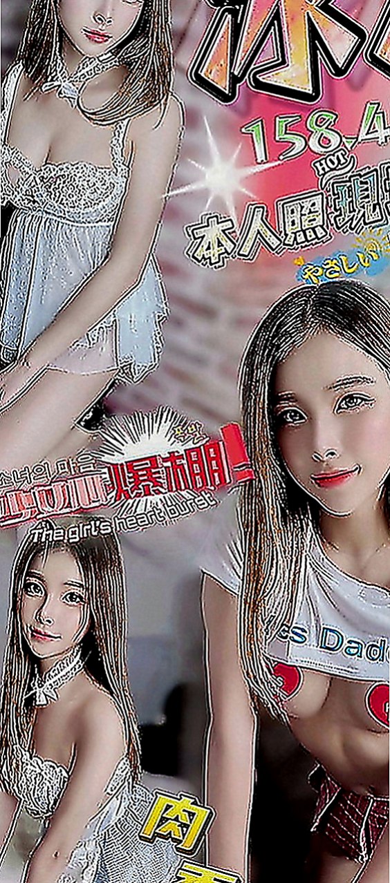 大安找妹妹：墻墻 |在校學生妹|164cm|50kg|D罩杯|18歲|更是一款舒壓神器 穴很緊很敏感易高潮