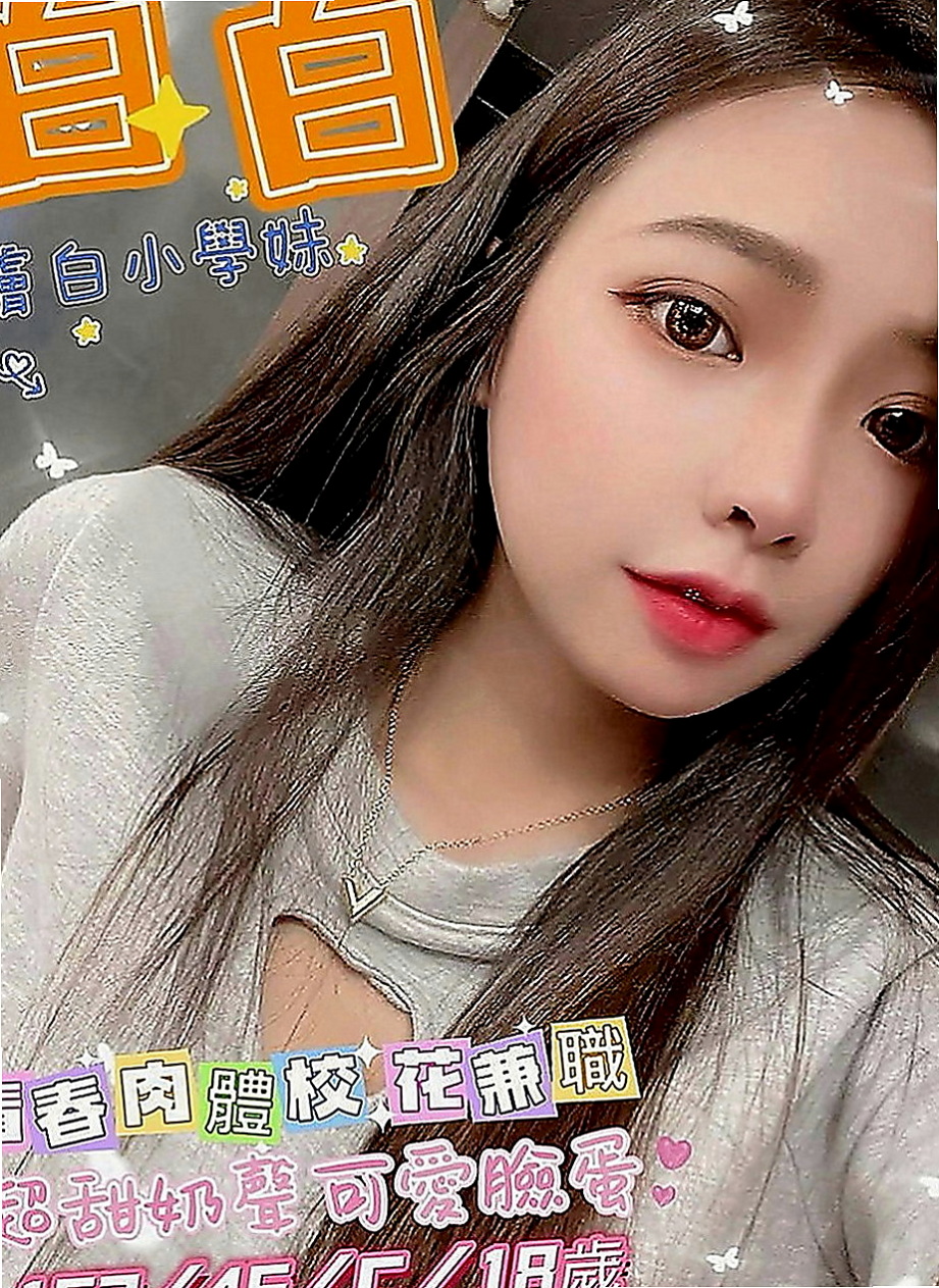 信義找茶：紋瑜 |學校校花|166cm|53kg|C罩杯|19歲|#XXX學妹暑假兼職了 高潮一直要殺手鐧 69