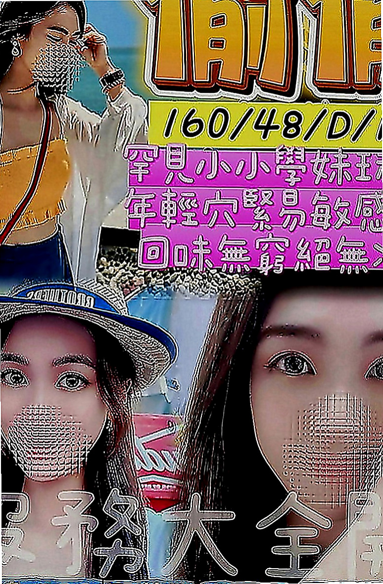 龍井美女外送：米子 |混血兒|166cm|54kg|D罩杯|22歲|氣質 皮膚白嫩 身材好 很敏感 水超多  自己還要求玩無套的 喜歡在家穿性感內衣