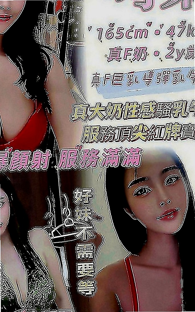 雲林定點茶|好茶：思琪 |國中英文老師|166cm|43kg|E罩杯|22歲|可無套BJ 戴套做19歲A奶白虎小妹