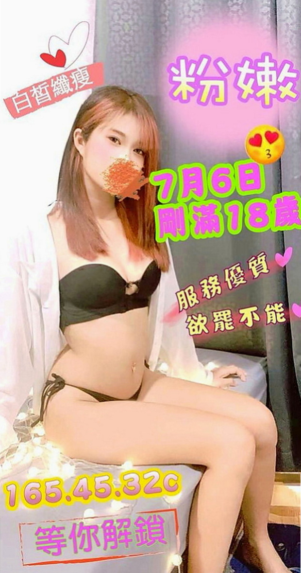 西屯小姐外送：綺麗 |在讀學生|165cm|52kg|E罩杯|22歲|所以別期待太多服務，   無刺青.無菸.配合度好.服務一流 絕對是你的菜、