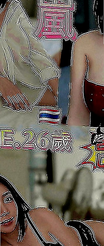 龍潭外送茶：喬維 |雙飛正妹|168cm|51kg|D罩杯|22歲|性欲強的她等你來性愛大比拼唷!!!  前凸後翹 蠻腰美乳翹臀的S曲線身材