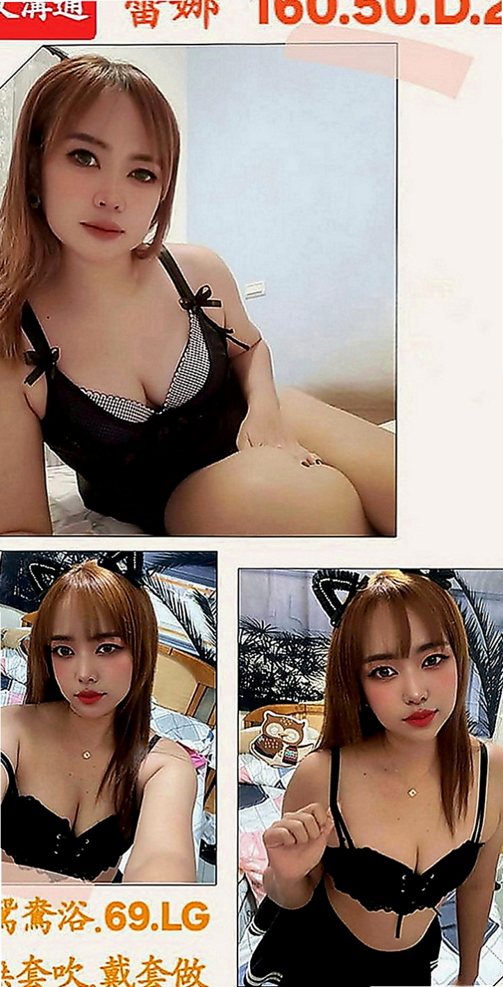 宜蘭找茶：艾美 |公司秘書|166cm|47kg|E罩杯|21歲|駕蠢共浴KIss舌吻  讓你愛不釋手 屁股很會搖喔