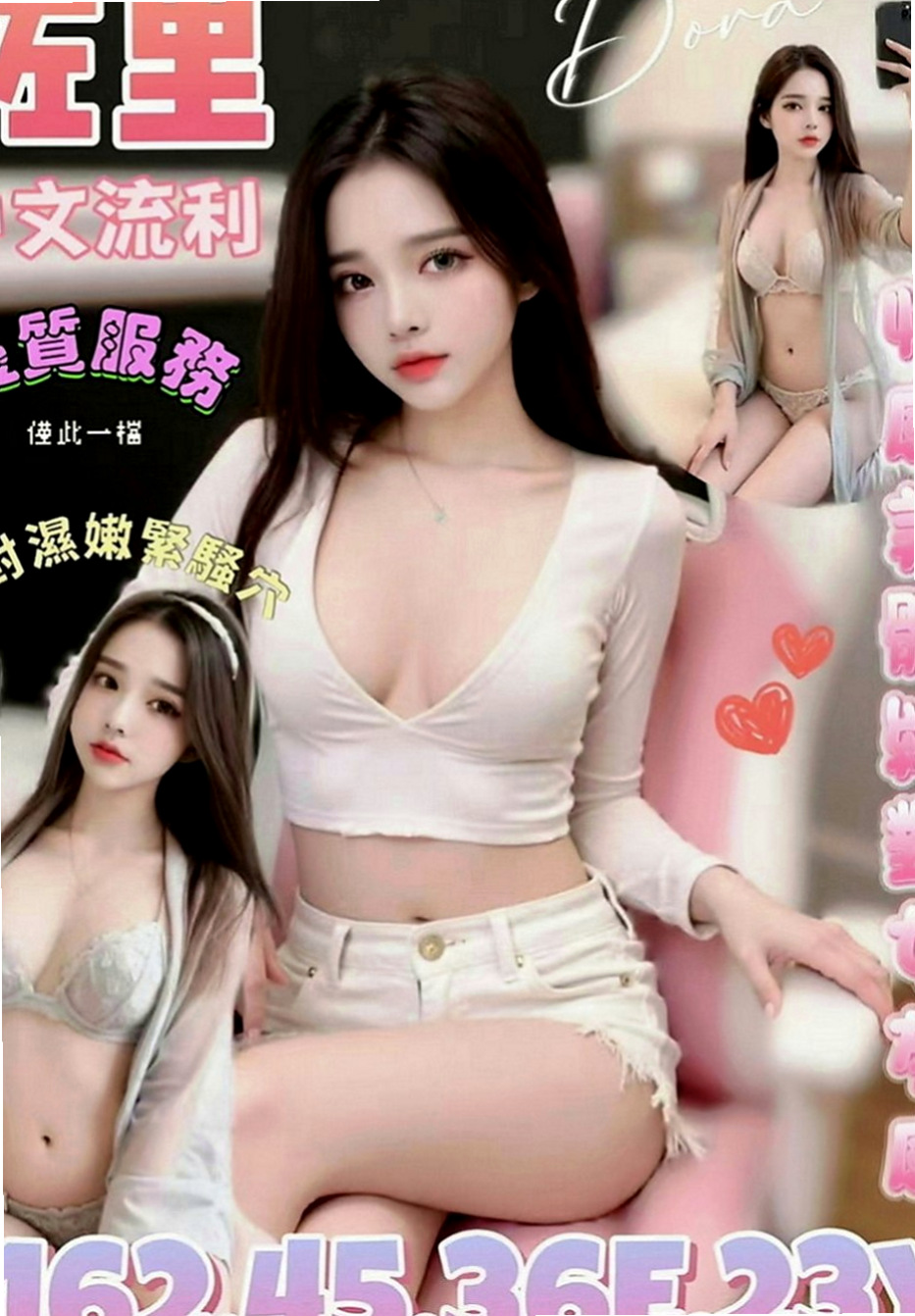 鳳山伴遊：蜜蜜 |外拍女模|164cm|54kg|C罩杯|18歲|把你女友在你女友或者老婆身上沒有玩到沒有享受到的，今天都可以找牛奶玩 包覆感真的很好，