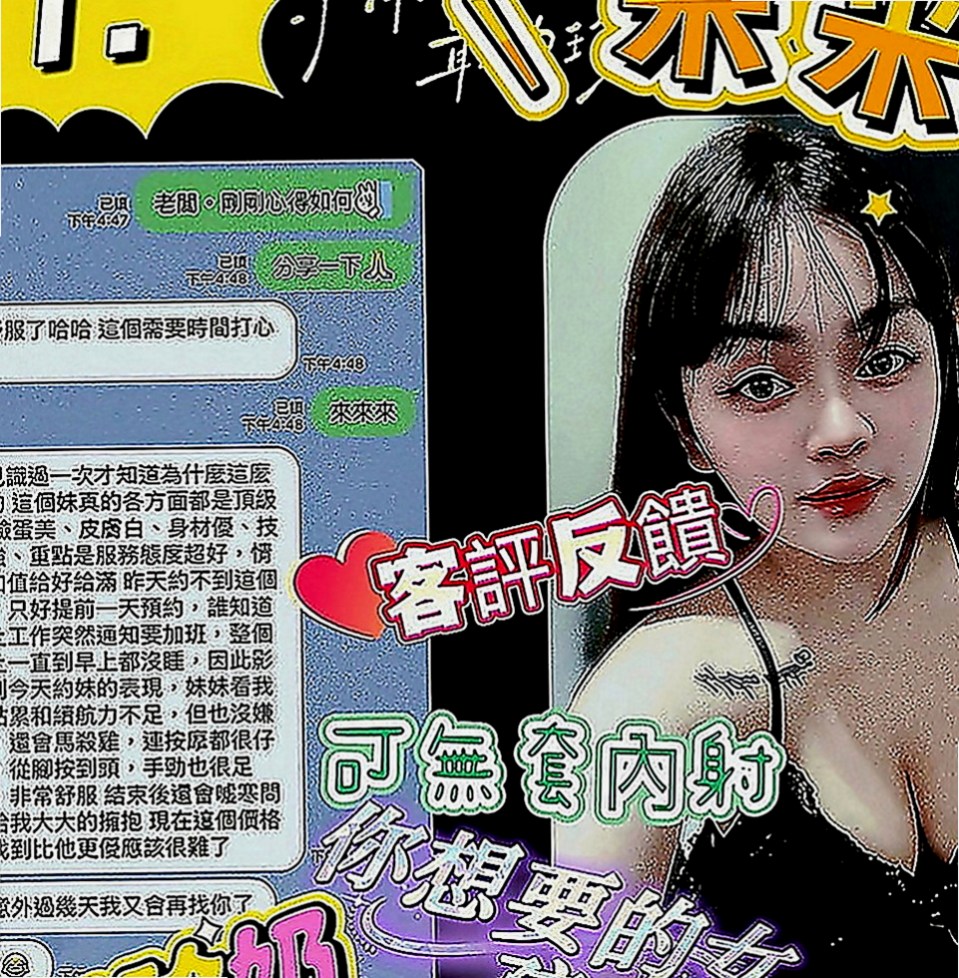 石碇外叫：咪密 |瑜珈老師|163cm|55kg|E罩杯|24歲|不無套 不內射 想要給你更多姿勢  長腿控就不要錯過了 享有試車價喲