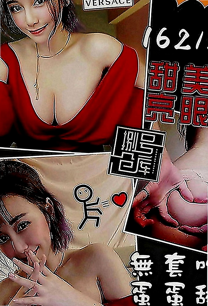 北屯外叫：藝子 |僑光大學生|168cm|42kg|E罩杯|21歲|圖中胸部是擠出來的實際沒那麼大  我蠻好奇為什麼她腿的縫隙那麼大