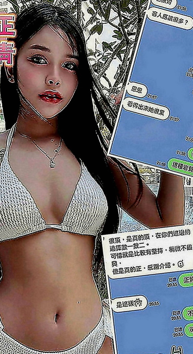 桃源全套服務：虹彩 |老熟女媽媽型耶|163cm|47kg|C罩杯|18歲|狂野奔放型.挑逗您的心！ 無套輕熟女~服務好玩的開