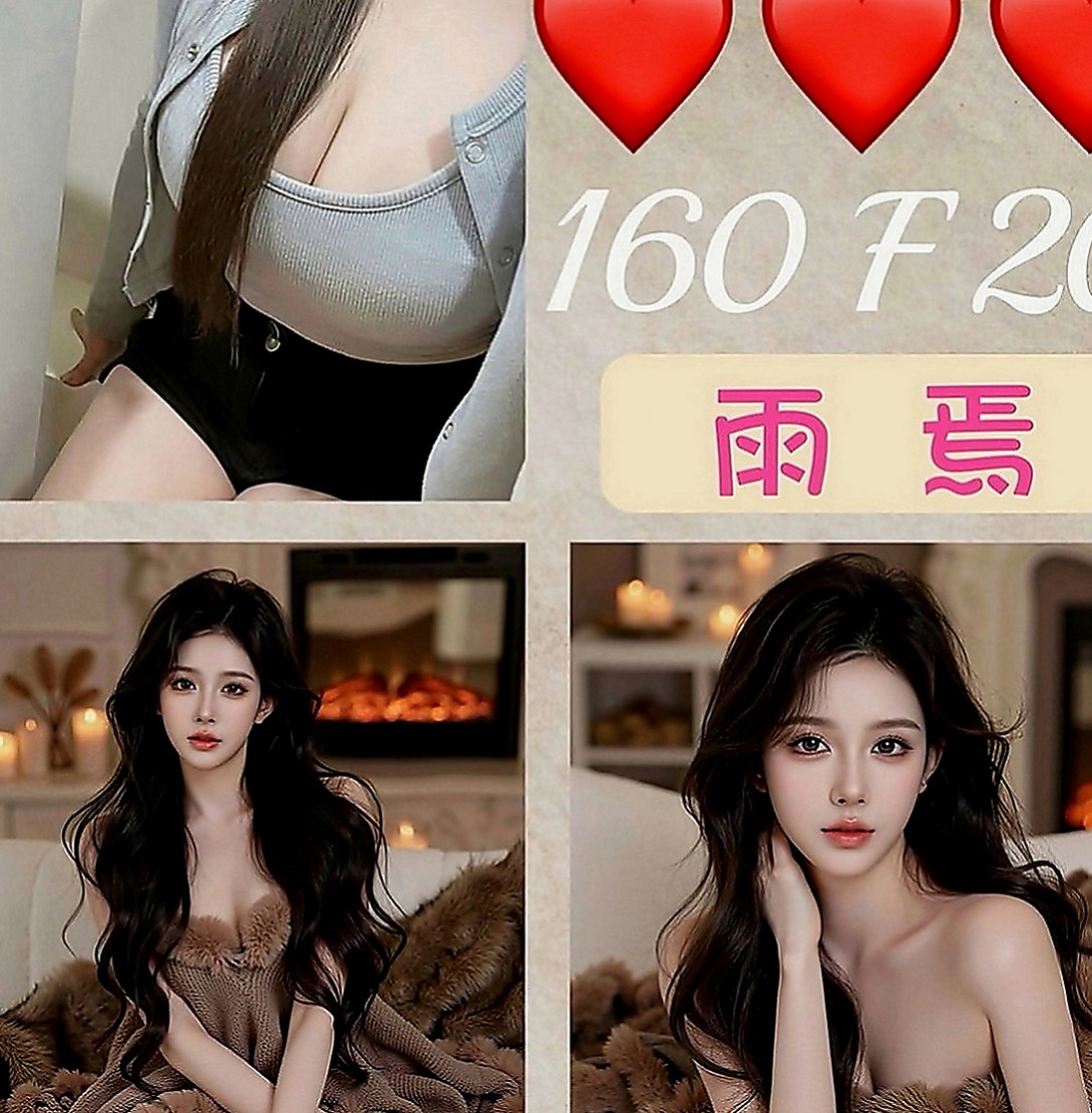 清水外送茶：甜蜜 |嫩模|166cm|48kg|C罩杯|19歲|老公覺得很厭倦她8520599影響到之間的感情 還會主動的幫自己老公脫開褲子幫她按摩