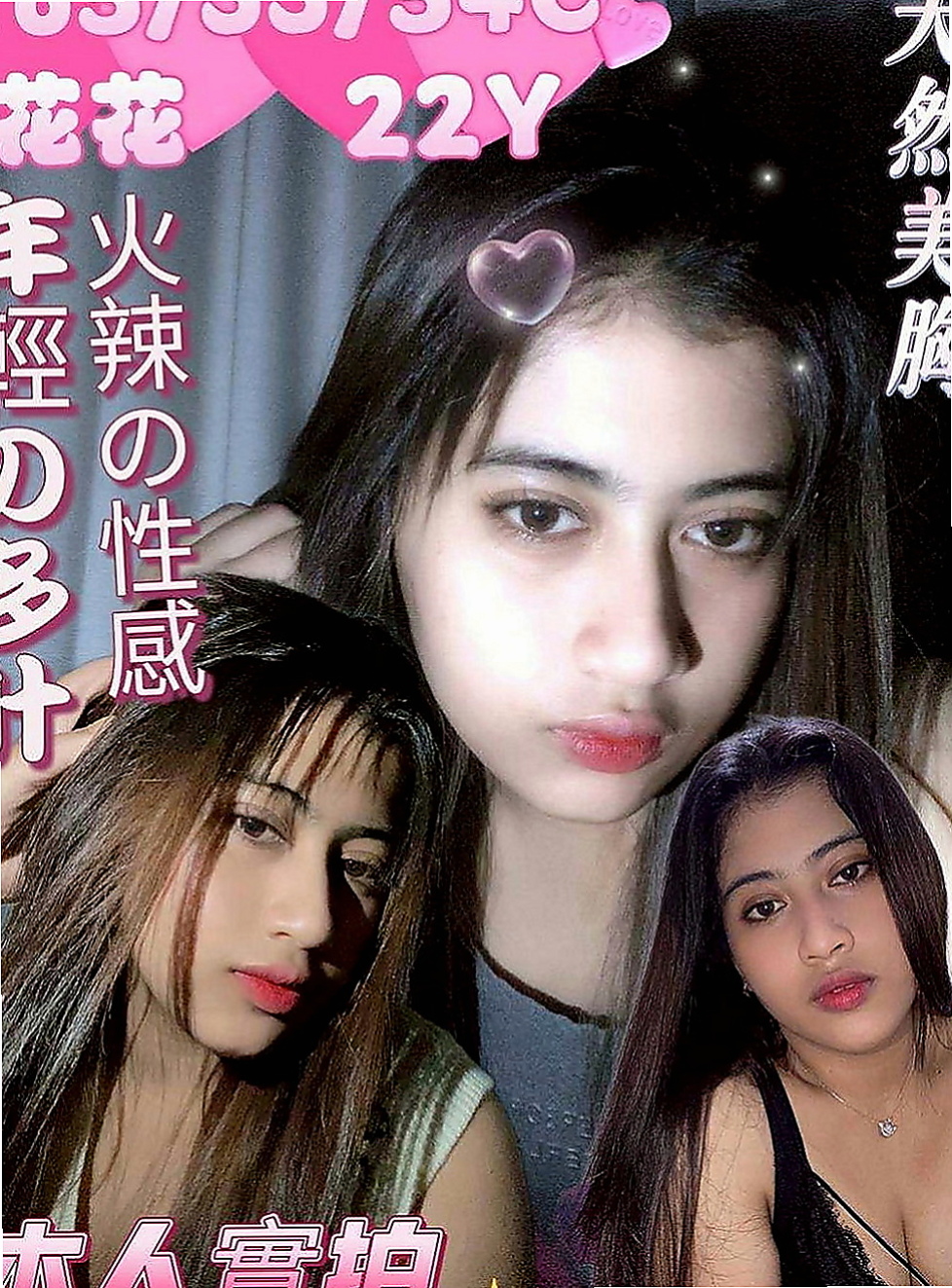 基隆小姐外約：米斯 |學生妹妹|165cm|45kg|C罩杯|21歲|可配合無套 互動好 內射口爆什麼也都可以  口技特別讚! 可全程無套啪 啪 啪...