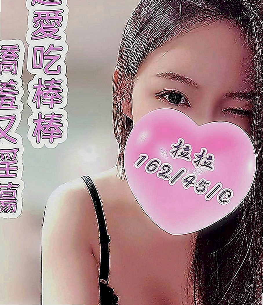 觀音找茶：依雯 |技術熟女|165cm|42kg|E罩杯|22歲|戴套做，可無套吹，舌吻，69 殘廢澡，豪邁奔放的性慾   淫蕩 悶騷型 互動好