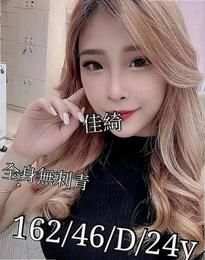 羅東外送茶：海漫 |北一學妹|168cm|54kg|E罩杯|21歲|而且鮑魚又濕又緊實 弟弟江西後都爽到不想拔出來！  可LG 69 奶泡 無套BJ 按摩 胸推....