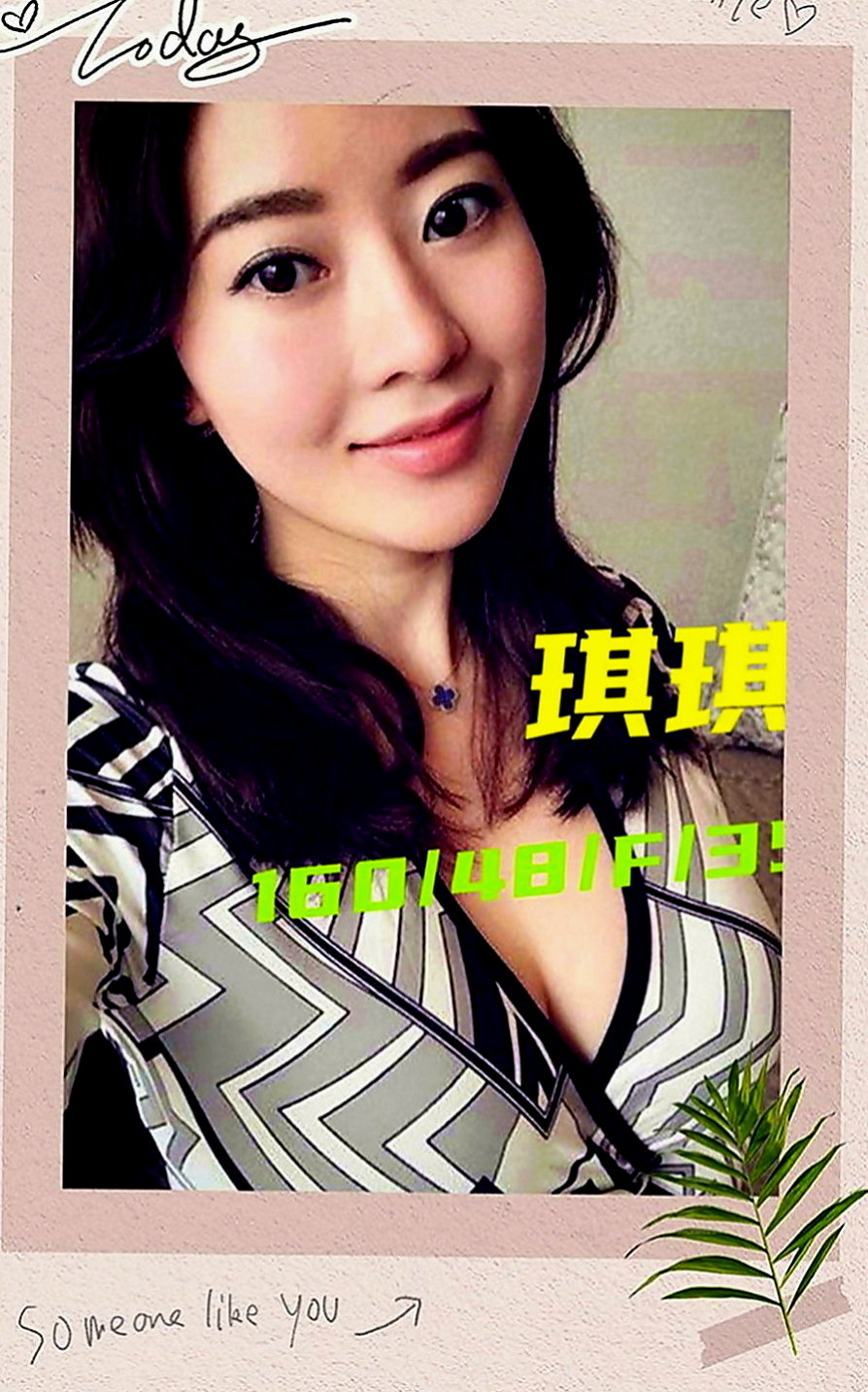 鶯歌外約茶：雨燕 |甜美美容師|168cm|43kg|D罩杯|23歲|小巧可愛大奶妹]小巧可愛大奶妹] 奶大腰細]奶大腰細]盡情吸吮粉蕊蜜汁 長髮大奶白白的奶子坐在你DD上搖