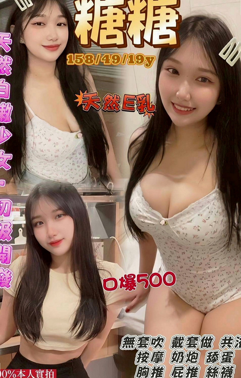 台南外送茶|按摩：yoki |私房菜|167cm|53kg|D罩杯|24歲|床上也是一個小能手口技棒 可以互洗澡
